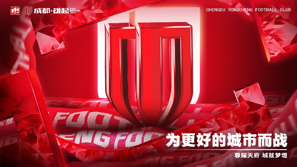 韦世豪因, 廖荣祥, 场停赛的纪