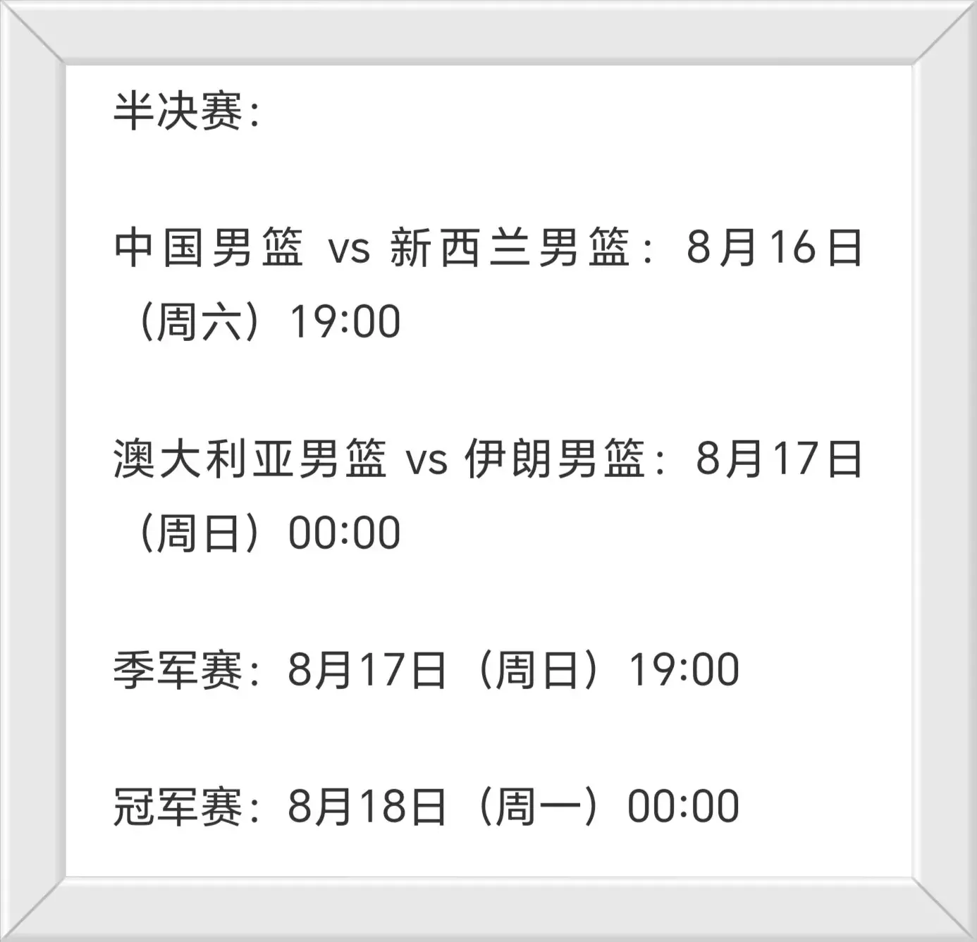 amp, img, 否取胜的关
