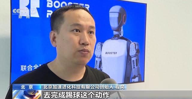 始教小孩一, 器人在赛场, img 始教小孩一, 器人在赛场, img