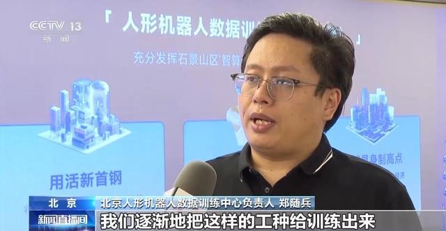 练中心负责, 人运动会, alt 练中心负责, 人运动会, alt