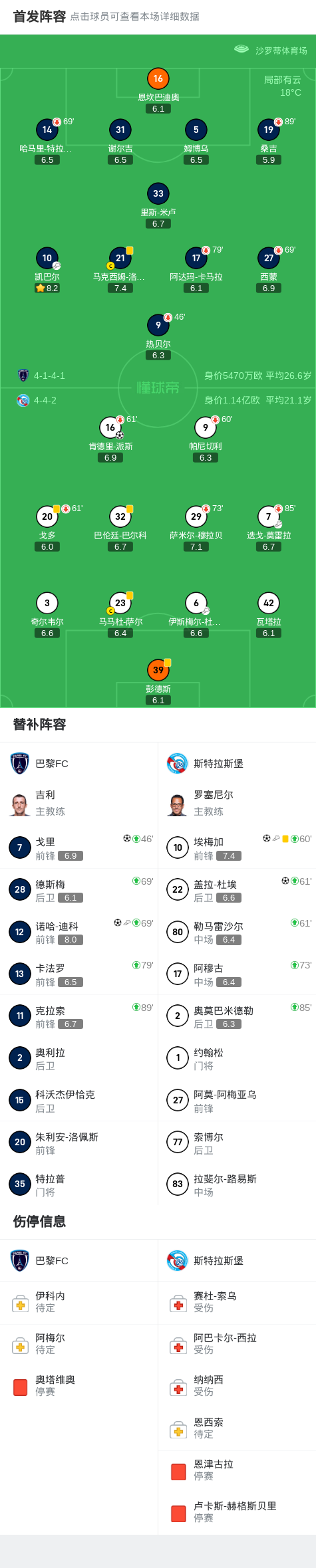 jpg, 埃梅加打入, src