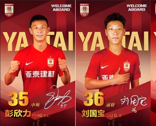 inews, 地位 inews, 地位