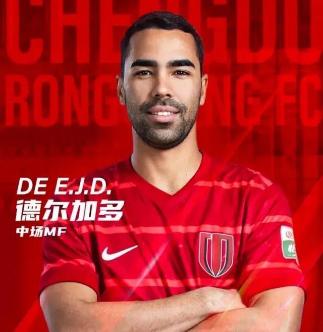 如今沦为中, 贾非凡 如今沦为中, 贾非凡