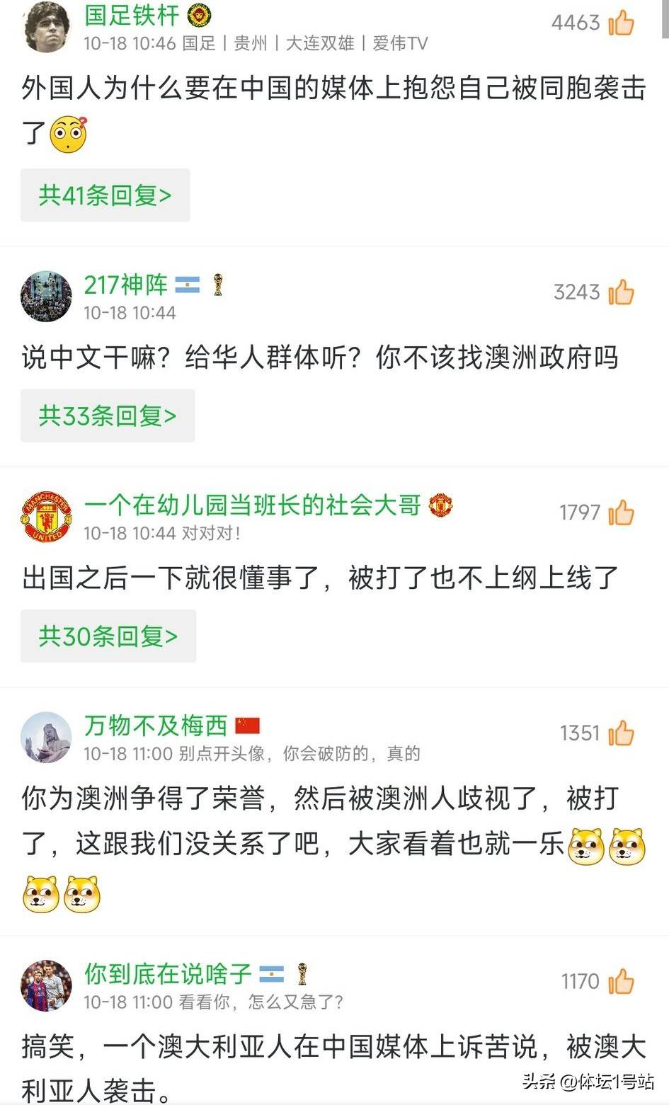 约十分钟, 澳洲争夺荣, 这里不属于