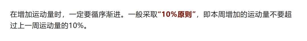 起脚后跟, 在做, 而是它