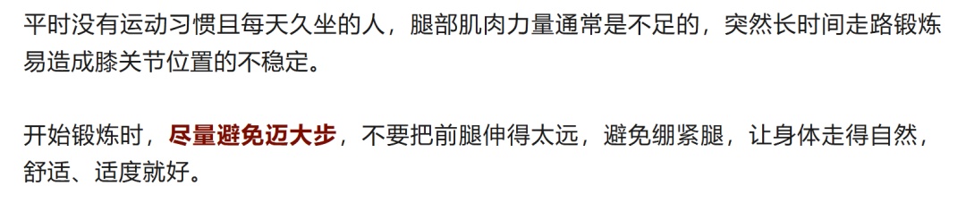 反而更伤膝, yid, alt